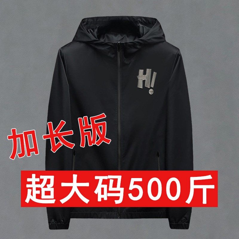 500斤11XL胸围190高个子加长版超大码外套男加肥加大棉夹克潮胖子