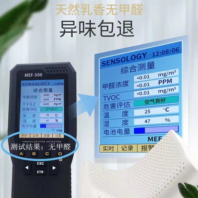 天然乳胶枕头一个单人橡胶枕头枕芯好睡眠成人高低平面透气60*40