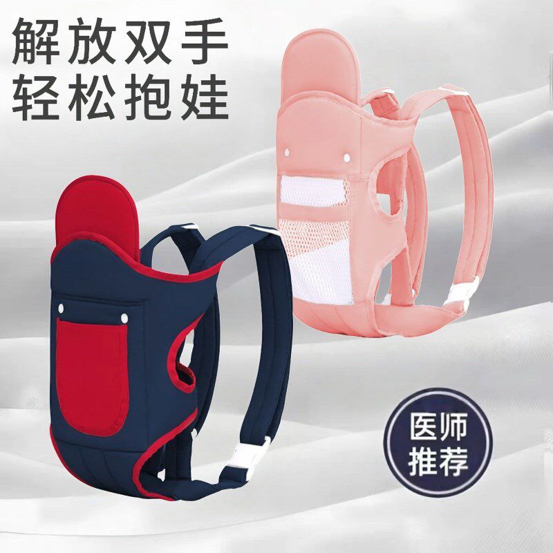婴儿背带前抱式宝宝幼儿童外出简易双肩轻便四季出门抱娃神器腰凳