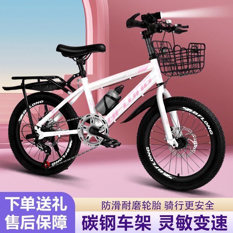 儿童自行车男孩女孩6-8-10-12-15岁脚踏单车18-24寸碟煞变速赛车