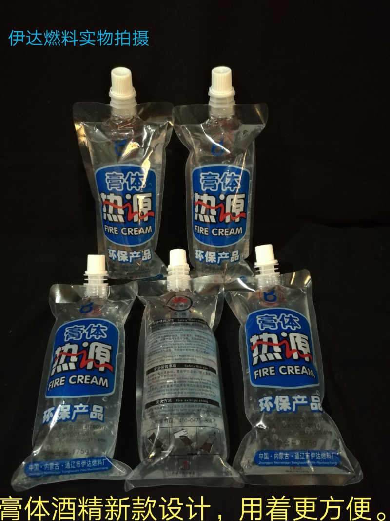 伊达一箱48支膏体热源固体酒精酒精块 酒精膏固态酒精胶体助燃