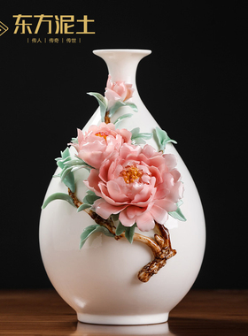 《花开富贵》手工花瓶摆件新中式客厅玄关酒柜博古架装饰乔迁礼品