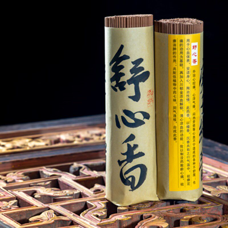 檀香线香莲界香云舒心香q248克清心凉血草本净化芳香开窍家用清新