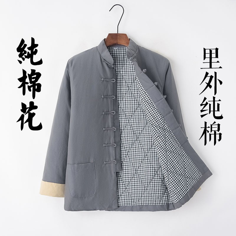 唐装男棉花棉袄秋冬季外套中老年纯棉棉衣汉服复古中国风中式棉服