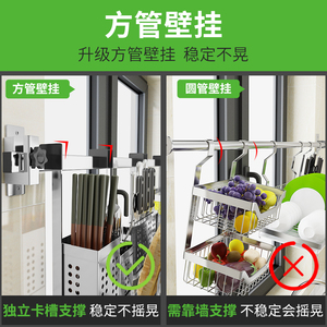 304不锈钢方管跨窗户厨房置物架壁挂式沥L水碗架锅架窗台收纳挂件