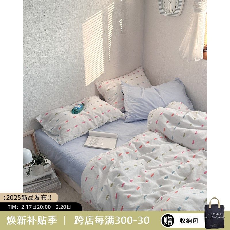 时尚简约糖果少女风全棉床上四件套纯棉床单被套床笠款床品三件套