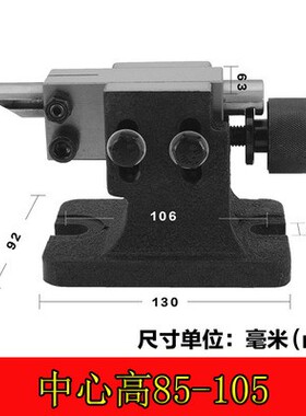 数控分度头尾座135160四轴转台17025J5尾座顶针分度盘手动可调尾