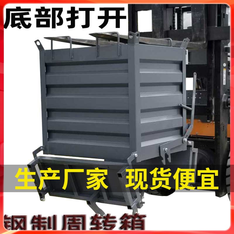 铁屑箱重型铁削排屑车p车间垃圾车铁皮周转箱物料框铁销自卸废料