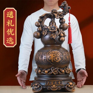 福禄如意葫芦摆件大富大贵葫芦办公室客厅玄关装饰开业乔迁送礼物