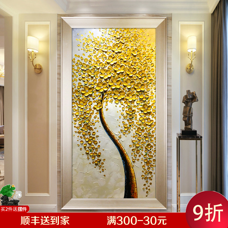 手绘玄关装饰画竖版现代客厅走廊过道浮雕欧式油画发财树壁画挂画