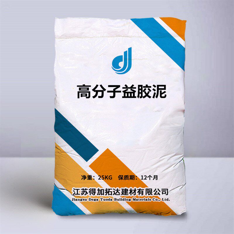 高分子益胶泥g外墙防水瓷砖拉毛处理大小瓷砖粘贴高分子益胶泥