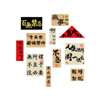 酒吧装饰品场景布置墙面网v红拍照区清吧小酒馆背景烧烤店工业风