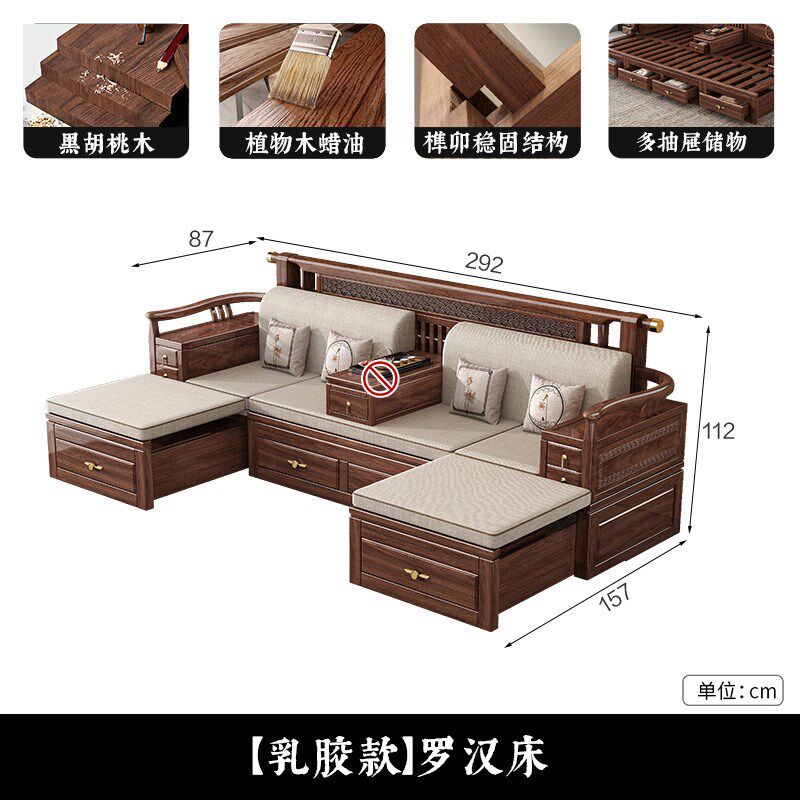 黑胡桃木新中式罗汉床大户型沙发床两用客厅折叠伸缩Z储物带抽箱