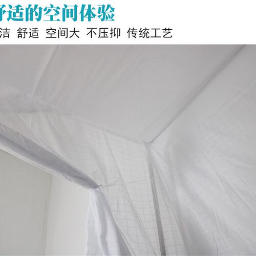 单开门蚊帐家用荷莲花老式棉纱蚊帐1.5米1.82米床传统方顶带支架