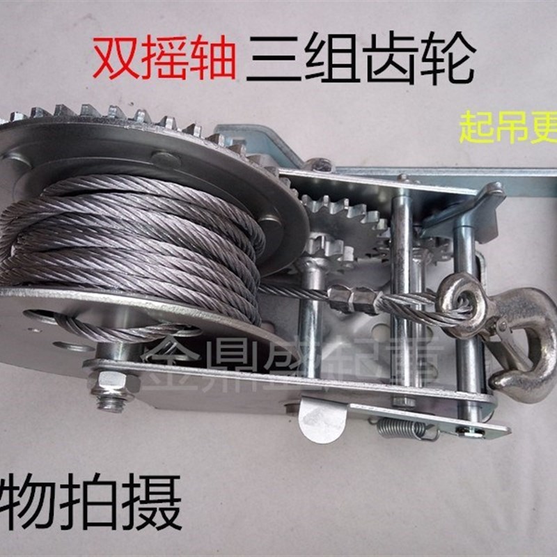 手动脱困器便携绞盘绞车加厚吊机专用手摇汽车神器加粗起吊自救固