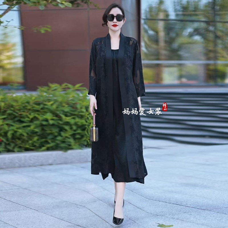 垂坠感剪花真丝开衫夏季新款薄款防晒衣时髦洋气妈妈高档风衣外披