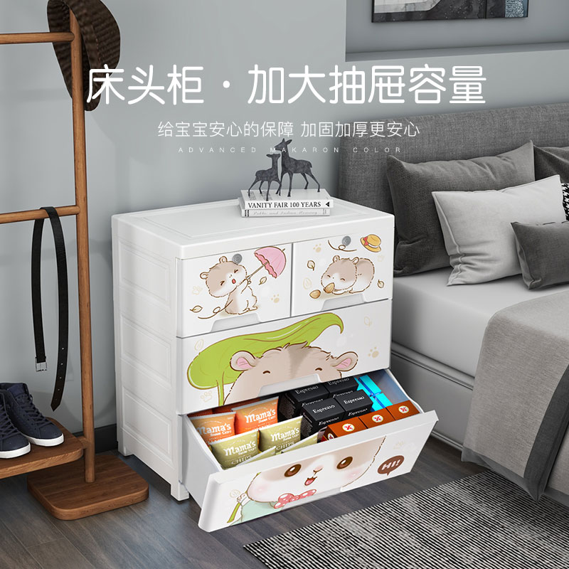 卡通儿童床头g柜现代简约款小型塑料收纳柜简易宝宝小孩床边柜卧