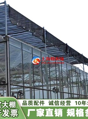 玻璃温室连栋大棚智能阳光板蔬菜育苗大棚展览花卉玻璃温室铝合金