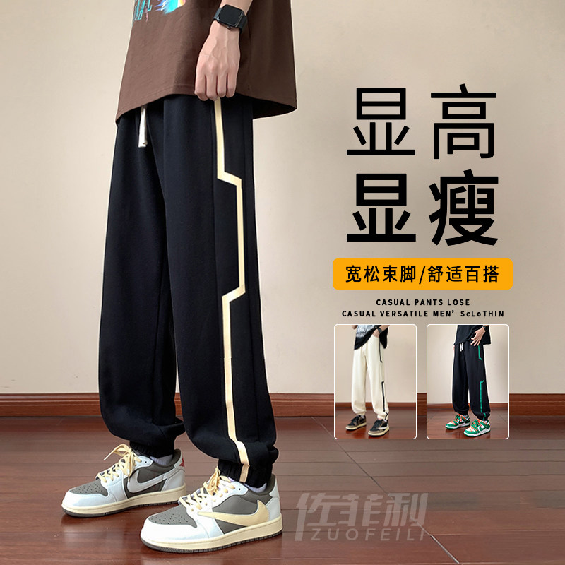 束脚男夏季新款美式宽松运动裤男生青少年条纹休闲长