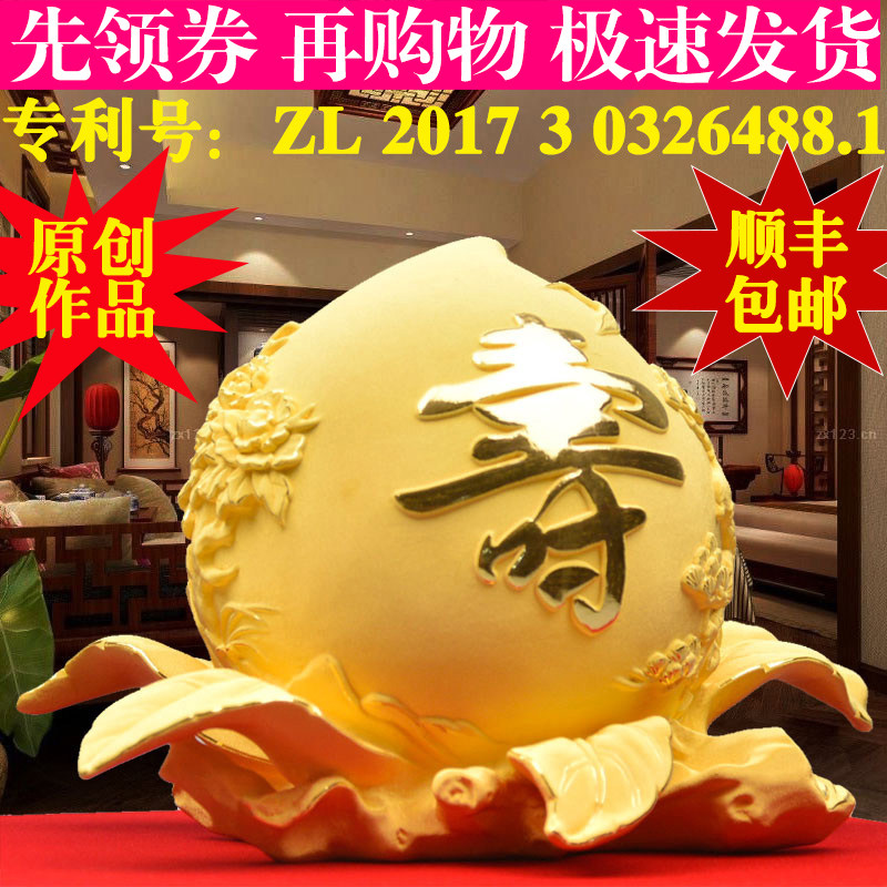 金寿桃摆件送爷爷奶奶70 80 90老人生日礼物实用长辈祝寿大寿礼品