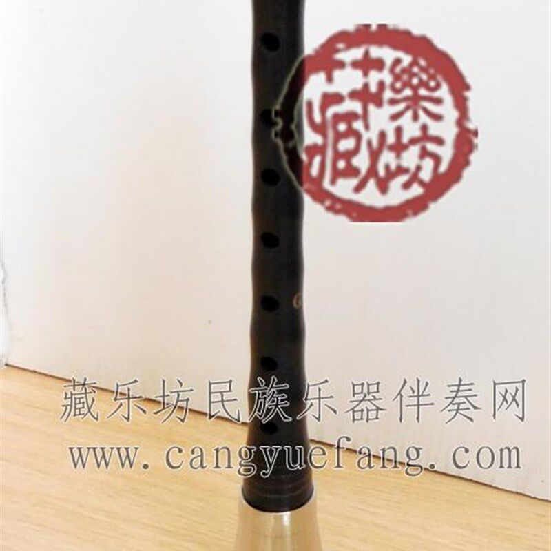 赠唢呐伴奏苇哨 精品乌木唢呐 小G调唢呐 白碗小唢X呐 高音唢呐