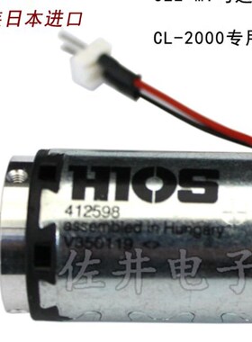 原厂HIOS CL21-0040扭力调节环 CL-2000电批马达  CL2-MT马达