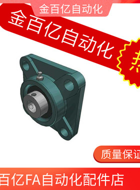 HDH外球面轴承组件轴承座C-HDF12 15 17 20 25 30 35 40 45 50