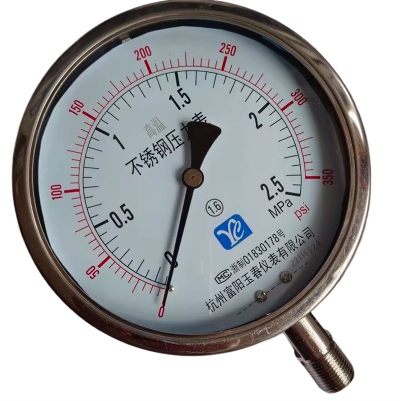 Y150BF锅炉水蒸汽反应釜耐高温不锈钢压力表0-2.5mpa杭州富阳玉春