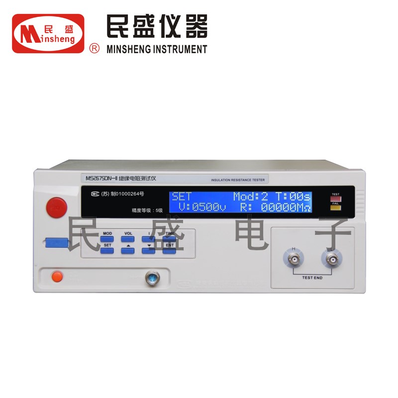 南京民盛 绝缘电阻测试仪MS2675DN-II 正品