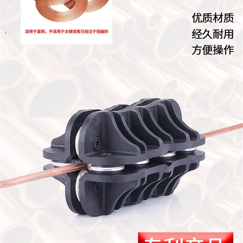 手持式油管矫正工具手动弯管调直机钢管铝管直管器空调铜管校直器,橡塑材料及制品,塑料盒/塑料箱/塑料柜,淘宝优惠券,粉丝福利购,淘宝优惠卷