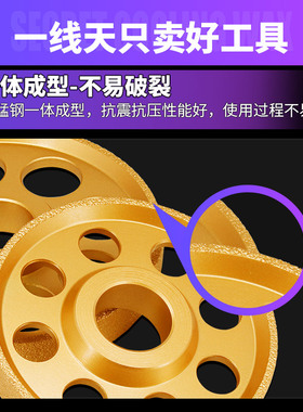钎焊金刚石磨轮金刚石铸铁打磨砂轮专用平形梅花轮磨盘磨片磨边轮