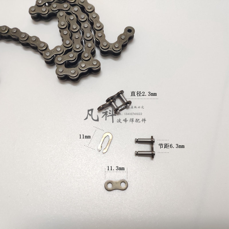 劲拓波峰焊进板接驳链条接头25B链条接头