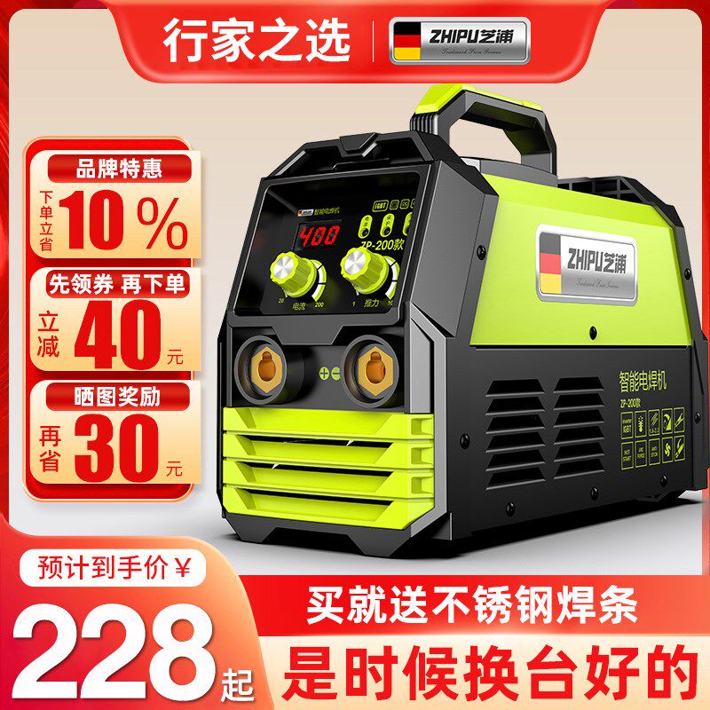 电焊机220v家用纯铜380v工业级手持式小型电焊机315双电压二保焊