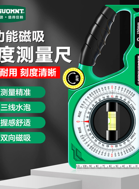 美耐特坡度尺磁性多功能水平尺测量仪高精度坡度仪施工斜度测量
