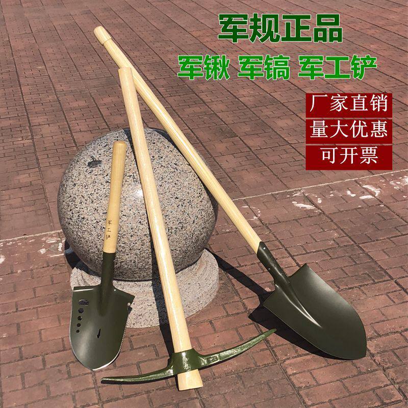 德国进口军镐6411大小工兵镐道轨钢消防战备锹工兵铲镐把开荒挖树