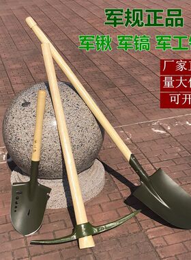 德国进口军镐6411大小工兵镐道轨钢消防战备锹工兵铲镐把开荒挖树