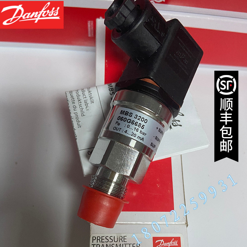 060G6734 丹佛斯Danfoss 压力变送器 传感器-1-12bar正品全新原装