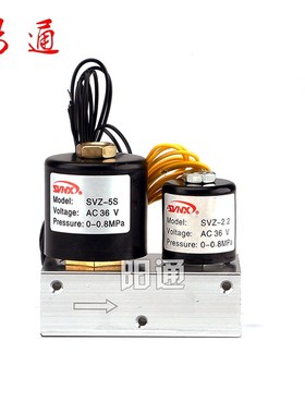 LGK等离子切割机电磁阀双联气阀AC36V大小气阀SVZ-5S SVZ-2.2气阀