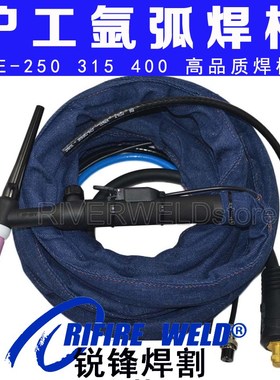 沪工WSME-400 315E 250 wsm315 400TIG 500E WSE-400氩弧焊枪焊机