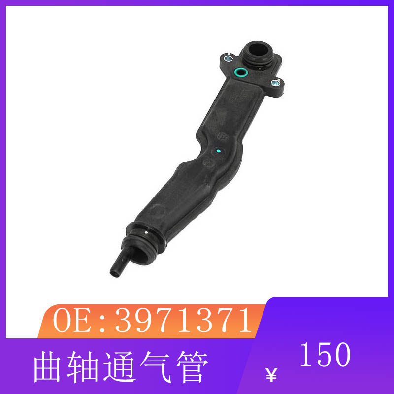 挖掘机配件小松PC200-8曲轴通气管6D107发动机通气管3971371