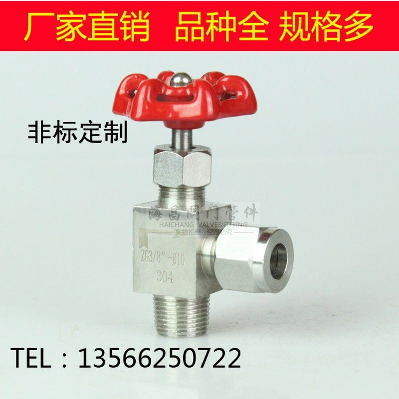 不锈钢QJ-6直角卡套式外螺纹气动管路截止阀角式仪表阀仪表针阀,橡塑材料及制品,塑料盒/塑料箱/塑料柜,淘宝优惠券,粉丝福利购,淘宝优惠卷