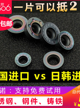 数控铣刀片RPMW RPMT1003 1204MO R4 R5 R6加工中心CNC合金圆刀粒
