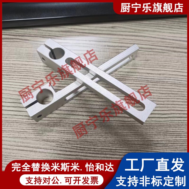 机械手治具连接支架不锈钢管固定夹具支架 金具滑移40/70支架图片