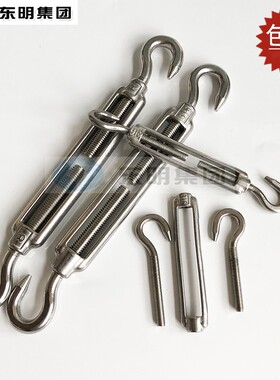 316不锈钢花篮螺丝CC型钢丝绳拉紧器紧线器M4M5M6M8M10M16M20M24