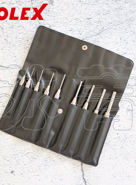 德国霍夫曼HOLEX 销式平头冲头套装   9件套