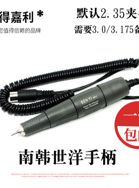 韩国世洋SEN102碳刷电子打磨雕刻机玉雕核雕世新204抛光机木雕