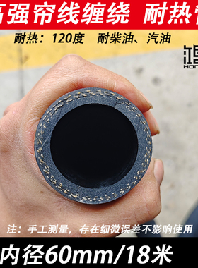 高压黑色夹布橡胶管耐高温软管管黑胶管喷砂蒸汽管柴油发动机油管