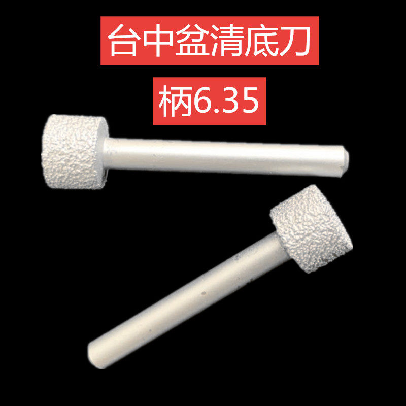 石英石台中盆清底刀大理石平底刀 石材修边机刀头 拼缝机开槽锣头