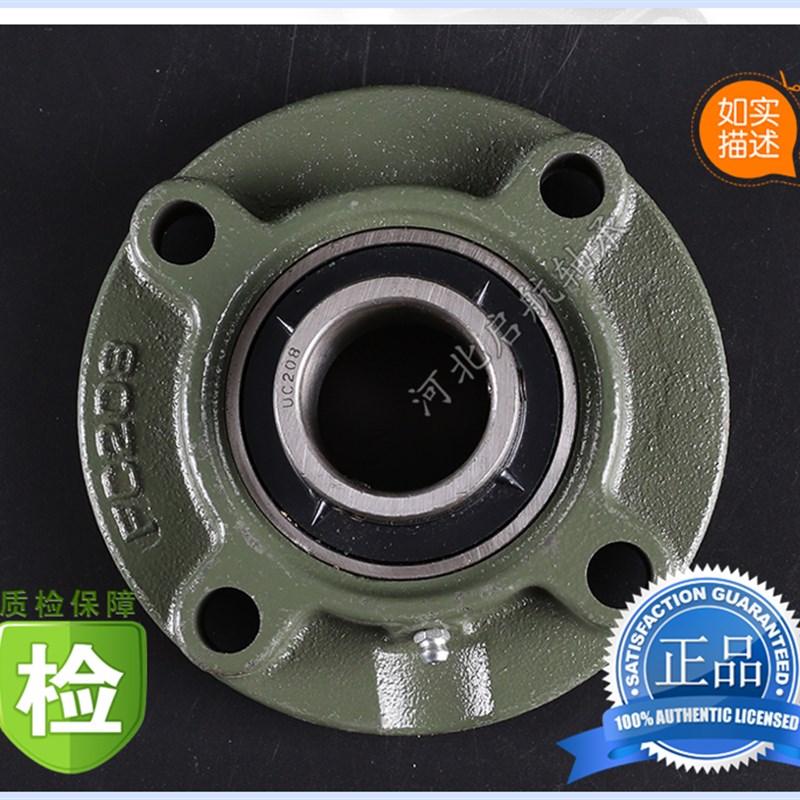 外球面轴承带凸台圆形座UCFC203 204 205 206 207 208 209 FC210