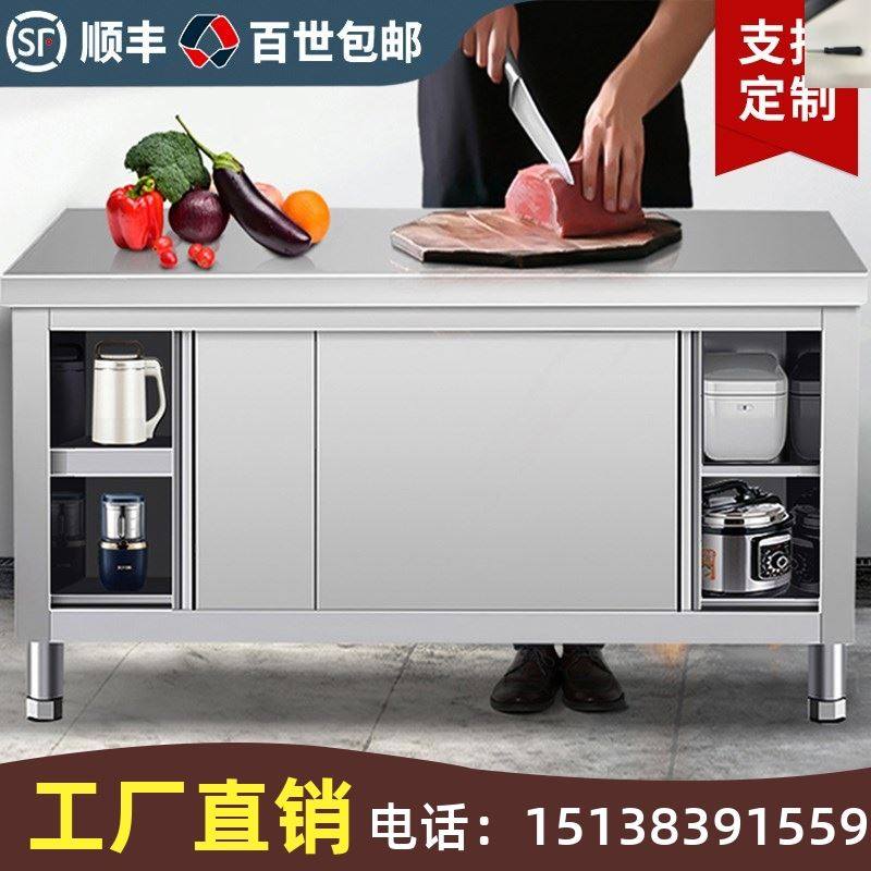 不锈钢工作台商用厨房操作台面储物柜带拉门切菜桌子打包打荷台,橡塑材料及制品,塑料盒/塑料箱/塑料柜,淘宝优惠券,粉丝福利购,淘宝优惠卷